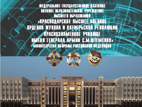 Информационные материалы для выпускников 11 классов.